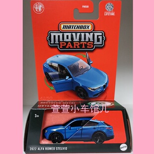 火柴盒 活动部件 '22 阿尔法罗密欧 ALFA ROMEO STELVIO 1:64车摸