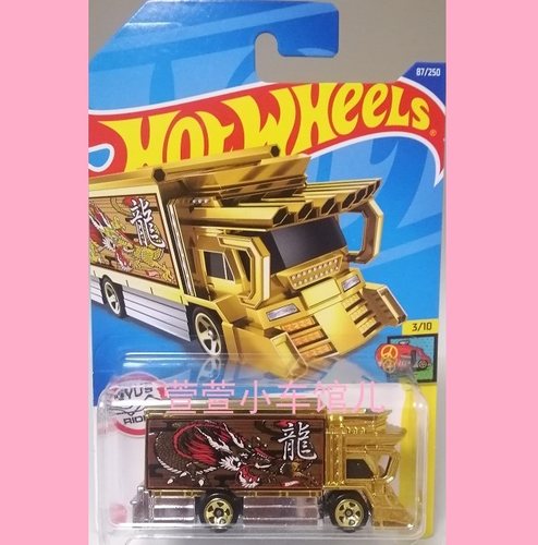 风火轮卡车164合金车模