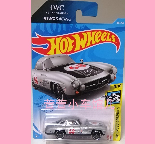风火轮 HOTWHEELS 奔驰MERCEDES-BENZ 300 SL经典古董跑车164车模