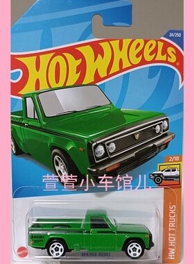风火轮HOTWHEELS 马自达 MAZDA REPU 皮卡 1:64合金车模 儿童玩具
