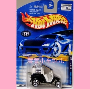 风火轮HOTWHEELS 高尔夫球车TEE'D OFF 1:64合金车模 绝版