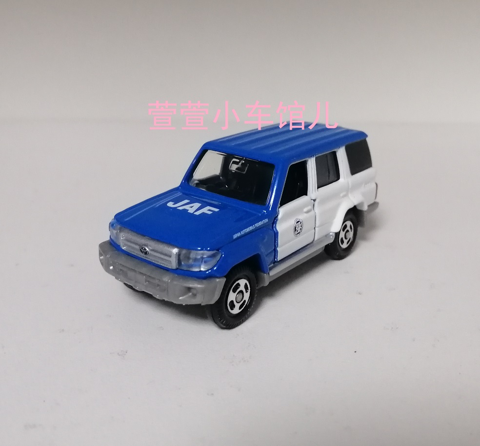 多美卡TOMICA 丰田TOYOTA LAND CRUISER 70 开门减震1:64车模散车