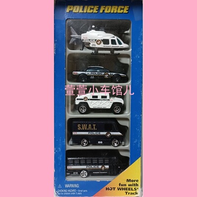 风火轮 五辆装 特警套装 悍马 S.W.A.T. 囚车巴士 可动件1:64车模