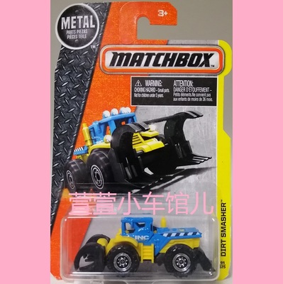 火柴盒MATCHBOX 活动件 INC工程车DIRT SMASHER 木材搬运1:64车模