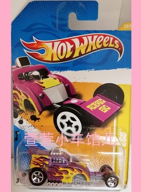 风火轮 原创ALTERED EGO牛奶车直线加速赛2012年首版铁底1:64车模