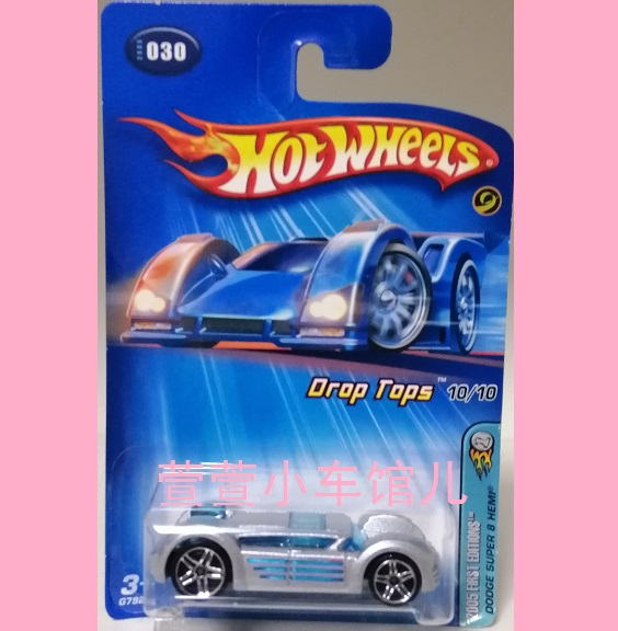 风火轮DROP TOPS系列 道奇DODGE SUPER 8 HEMI 2005年首版164车模