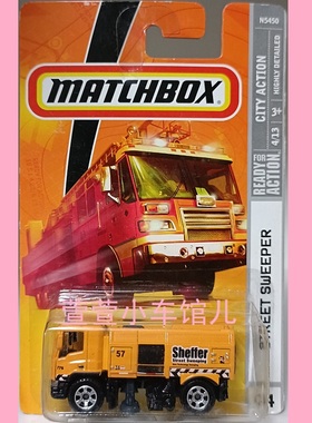 火柴盒MATCHBOX 原创 城市垃圾卡车 STREET SWEEPER 1:64合金车模