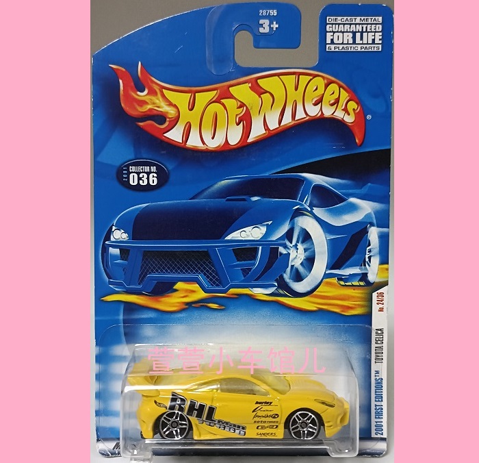 风火轮丰田跑车164合金