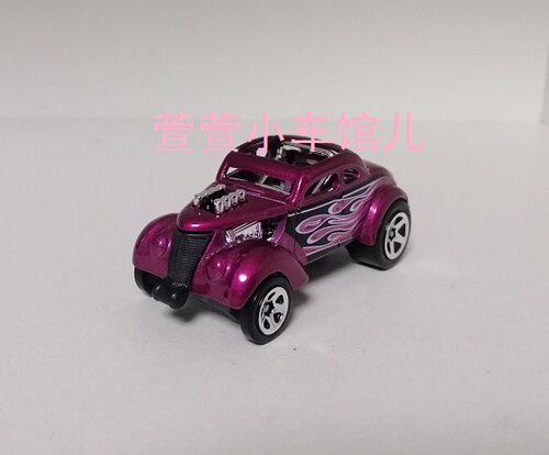 风火轮HOTWHEELS '33 WILLYS直线赛PASS 'N GASSER 1:64车模 散车