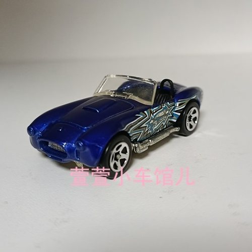 风火轮HOTWHEELS 福特FORD SHELBY COBRA 427铁底开盖164车模散车
