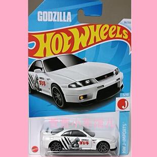 风火轮 尼桑天际线 NISSAN SKYLINE GT-R BCNR33 哥斯拉 1:64车模