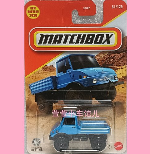火柴盒 '63奔驰乌尼莫克UNIMOG 406 卡车 2026年首版1:64合金车模