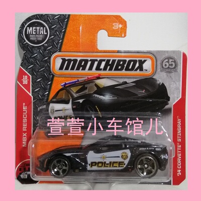 火柴盒14雪佛兰科尔维特车模