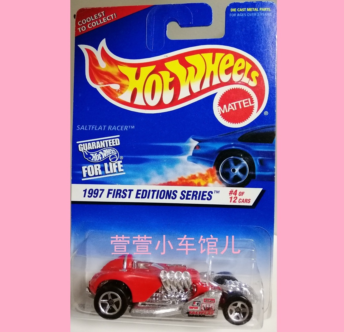 古董164儿童玩具合金车模