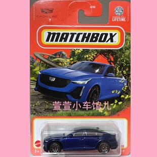 火柴盒MATCHBOX '21 凯迪拉克 CADILLAC CT5-V 轿跑 1:64合金车模