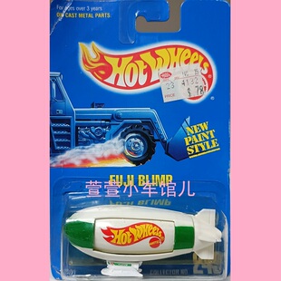风火轮HOTWHEELS 富士 飞艇热气球 FUJI BLIMP可活动部件1:64车模