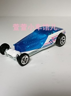 风火轮 原创 HI-ROLLER 2016年首版 古董老爷车1:64合金车模 散车