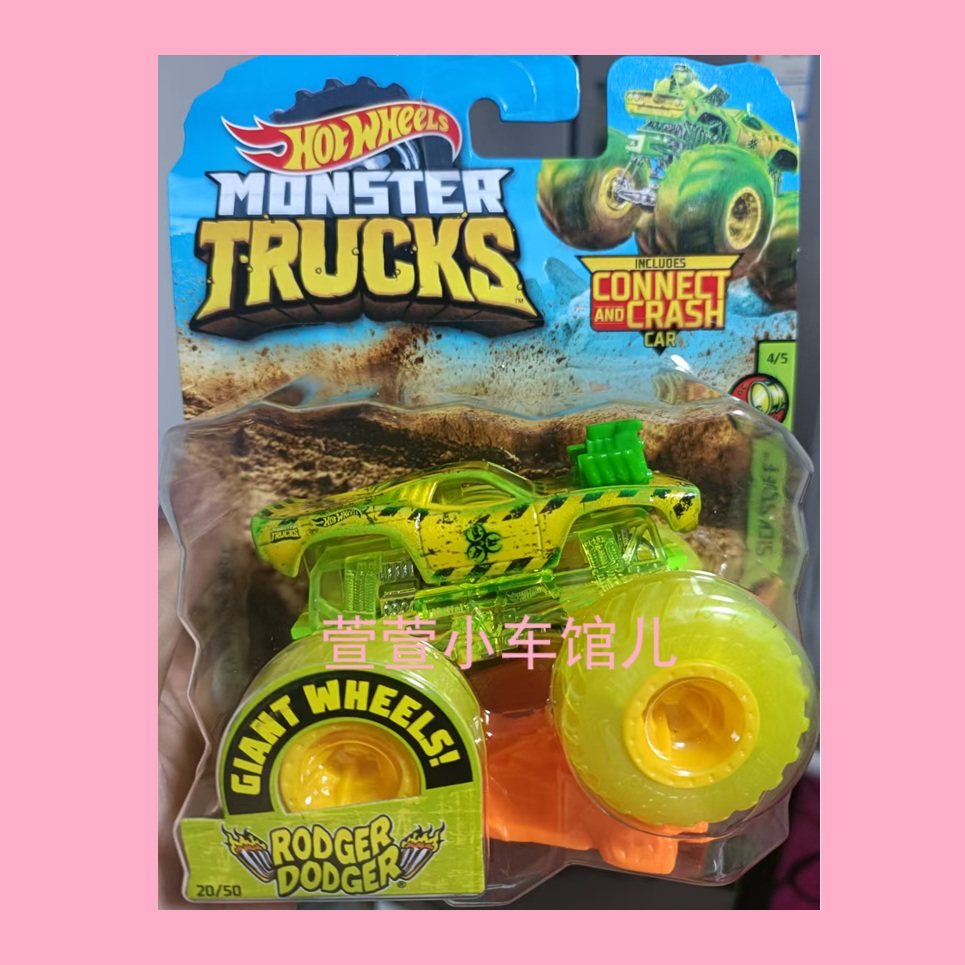 风火轮 大脚车 RODGER DODGER 道奇战马 核辐射版 1:64车模 包邮