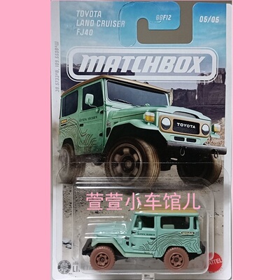 火柴盒MATCHBOX 丰田TOYOTA LAND CRUISER FJ40 越野1:64合金车模