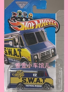 风火轮HOTWHEELS 原创COMBAT MEDIC 运钞车 S.W.A.T特警 1:64车模