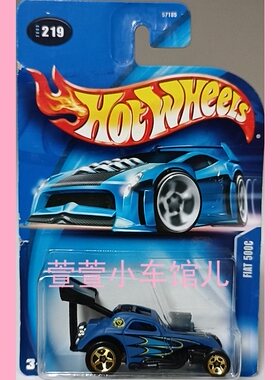 风火轮HOTWHEELS 菲亚特 FIAT 500C 直线赛 古董老爷车 1:64车模