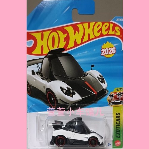 风火轮 TOONED系列 帕加尼PAGANI ZONDA CINQUE 2026首版1:64车模