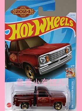 风火轮 '78 道奇 DODGE LI'L RED EXPRESS TRUCK 皮卡 1:64车模