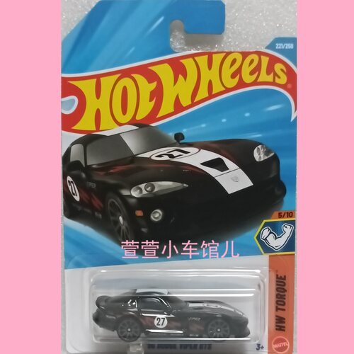 风火轮HOTWHEELS '96道奇蝰蛇 DODGE VIPER GTS 超跑1:64合金车模