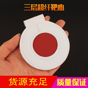 户外射击超纤靶心练习射击专用靶子耐打靶标超纤耐磨靶心弹弓靶心