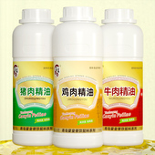 浓缩鸡肉精油猪肉牛肉味烤鸡调味香精配方炖鸡汤增香剂汁浓香香油