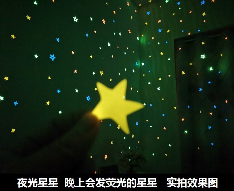 北欧五角星壁饰创意贴纸幼儿园儿童房装饰满天星星墙贴夜光星星