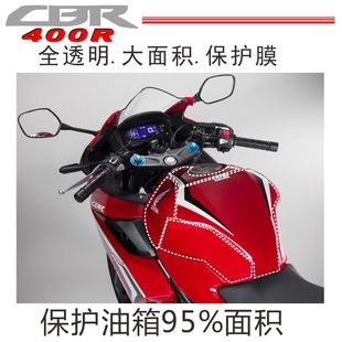 适用本田CBR400R摩托车大灯贴纸油箱贴改装防摔透明鱼骨贴保护膜