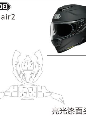 适用摩托车头盔全盔shoel gtair2 SHOEI贴膜改装耐刮保护透明贴膜