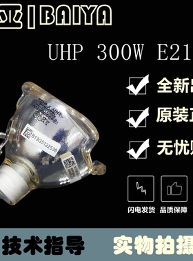 适用于 奥图码THEME-S HD806,HD8061SF,HD80LV,HD930投影机灯泡