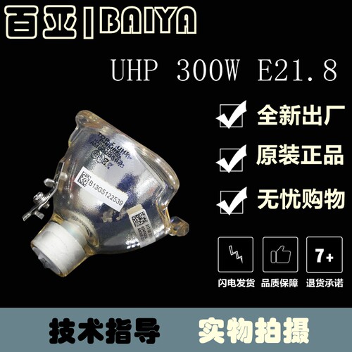适用于 奥图码THEME-S HD806,HD8061SF,HD80LV,HD930投影机灯泡
