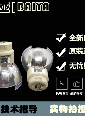 适用于 明基BTU9320 PX9210HT+ PU9220HT+投影机灯泡9H.JDJ77.25C