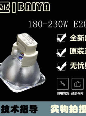 适用于 Acto雅图DX430,LX610,LW500,LX550,LX500投影机灯泡