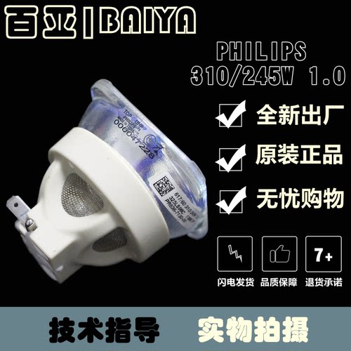 原装全新 BENQ明基TH9606 SW916 SX914投影机仪灯泡UHP 350W