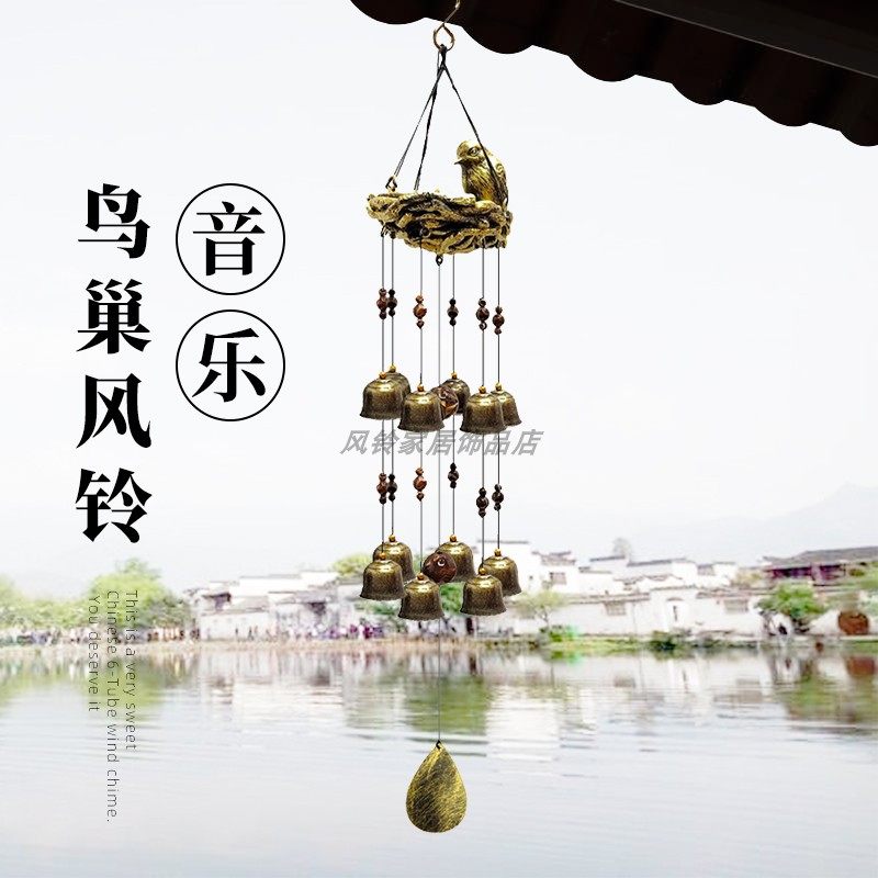 鸟巢风铃挂饰挂件小鸟树脂风铃
