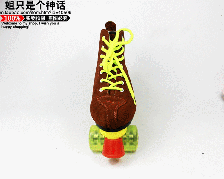 Patins à roulettes - Ref 2579924 Image 3