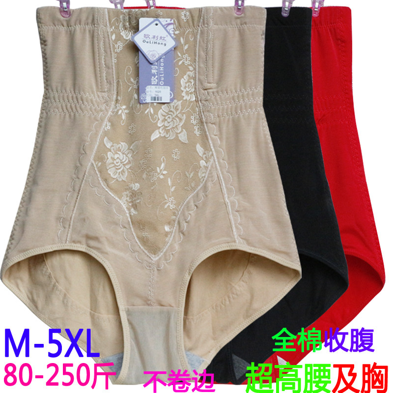 全棉高腰收腹裤春秋特大码200斤产后塑身提臀收复收胃内裤女,女士内衣/男士内衣/家居服,女三角裤,淘宝优惠券,粉丝福利购,淘宝优惠卷