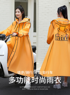 音乐节泼水节橙色雨衣时尚成人演唱会防暴雨连体电动车雨披旅游