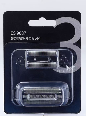 适合松下剃须刀刀头ES9087刀网LM31/FRT2/ERT3/SL83/SL10/WSL3D