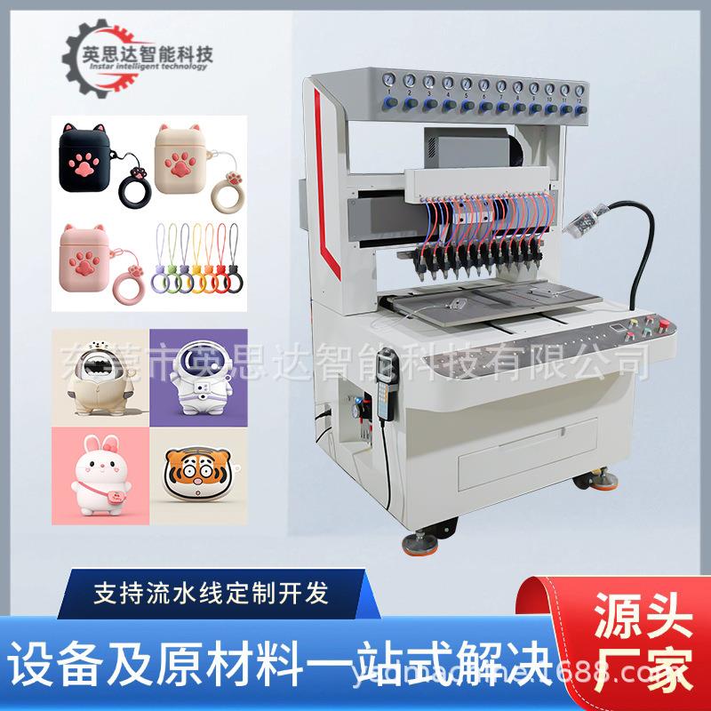 硅胶滴塑标牌logo机器pvc软胶商标点胶机车缝标标签多头点胶机械