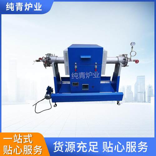 小型智能滑动真空气氛管式炉设备实验用管式多温区温炉厂家供应