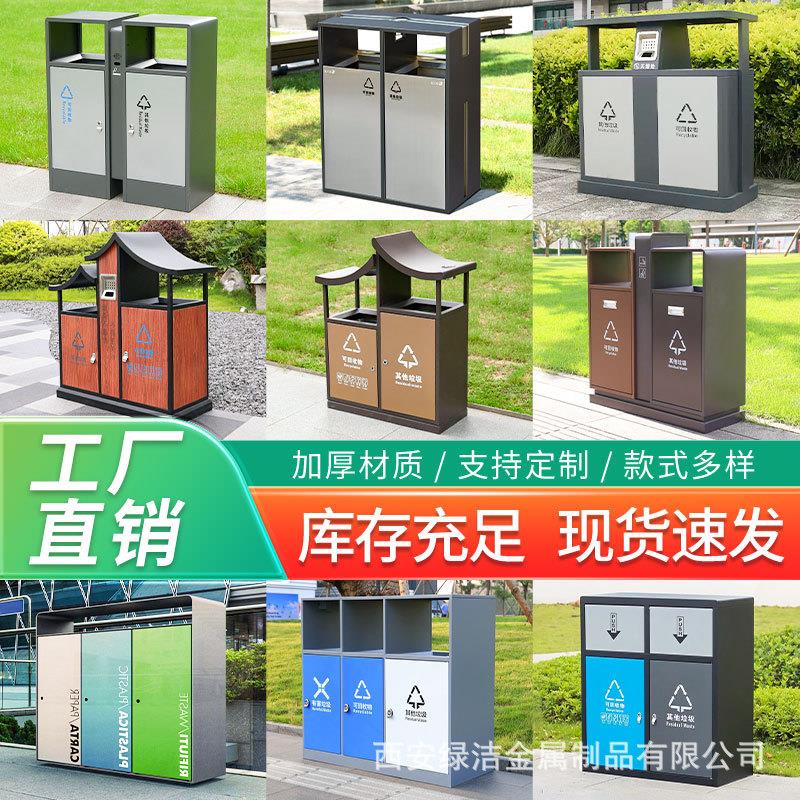 户外垃圾桶不锈钢分类果皮箱室外景区公园庭院市政环卫大号垃圾箱