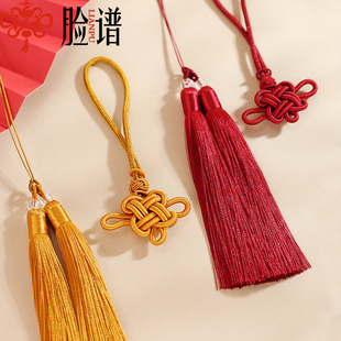 14cm纯色双流苏穗手工DIY车挂配件汉服装饰饰品挂件扇子礼盒吊穗