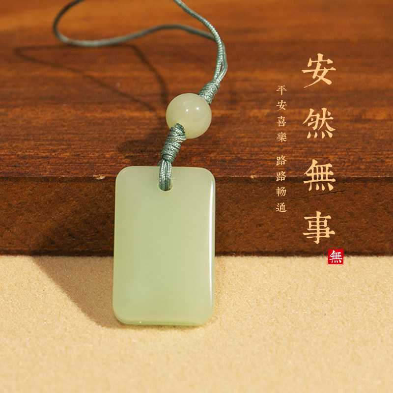 安然无事牌手机挂件u盘钥匙扣吊坠车载挂饰平安好运牌朋友情侣款,3C数码配件,手机挂件/手机链,淘宝优惠券,粉丝福利购,淘宝优惠卷