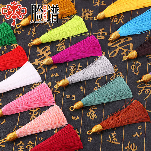 8CM流苏穗子书签DIY古风饰品配件