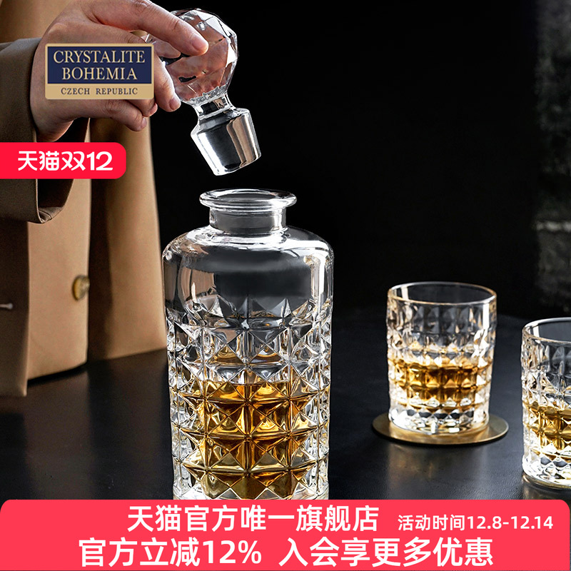 捷克BOHEMIA进口水晶玻璃 威士忌杯洋酒杯酒瓶酒具套装 欧式高档